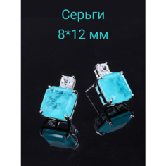 Серьги с подвесками, искусственный камень, турмалин синтетический, размер 12 мм, бирюзовый Yulianna