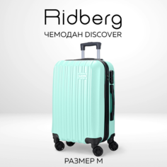 Чемодан RIDBERG, 69 л, размер M, мятный