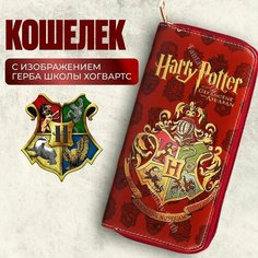 Кошелек Fantasy Earth, красный