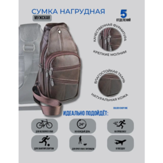Сумка кросс-боди BAREZ, фактура рельефная, коринчевый