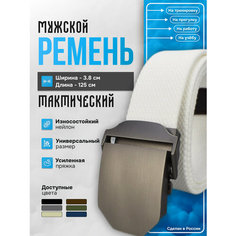 Ремень SVAR, размер 125, белый