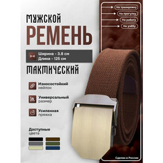 Ремень SVAR, размер 125, коричневый