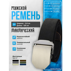 Ремень SVAR, размер 125, черный