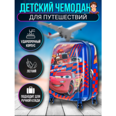 Чемодан , ручная кладь, 32х45х22 см, оранжевый, красный, синий Нет бренда