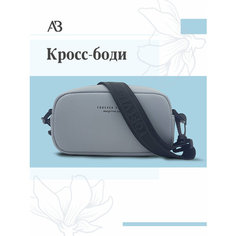 Сумка мессенджер A&B, фактура зернистая, серый A.B.