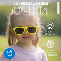 Солнцезащитные очки , желтый/синий Optic Place