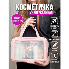 Косметичка G-Case, 30х21х30 см, , розовый