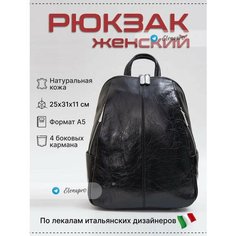Рюкзак Francesco Dante, черный