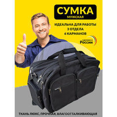 Сумка мессенджер heavenly bags, фактура матовая, черный