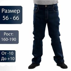 Джинсы классические Мужские джинсы больших размеров, размер 60\44\XXXL, черно-синий Нет бренда