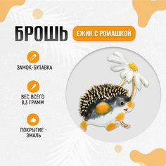 Брошь, эмаль, черный Нет бренда