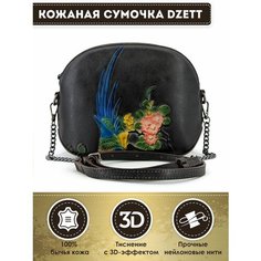 Сумка кросс-боди Dzett, синий, серый, черный