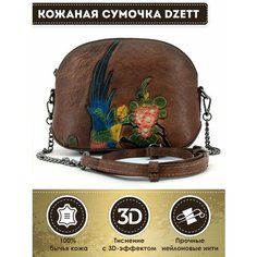 Сумка кросс-боди Dzett, синий, коричневый