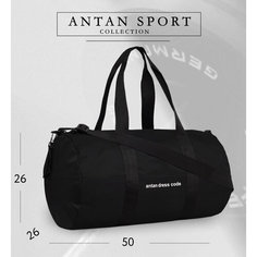 Сумка спортивная Antan, 20 л, 26х26х50 см, ручная кладь, черный