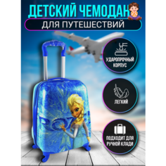 Чемодан , ручная кладь, 32х45х22 см, голубой с принтом Frozen Нет бренда