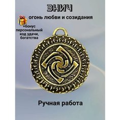 Славянский оберег, колье Миртъ