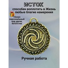 Славянский оберег, колье Миртъ