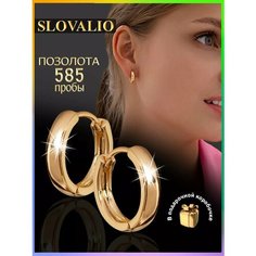 Серьги конго SLOVALIO, размер 20 мм, золотистый