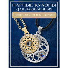 Колье diSat, фианит, длина 45 см, серый