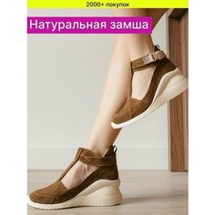Босоножки Reversal, размер 39, коричневый, бежевый