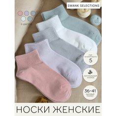 Носки , комплект, 5 пар, размер 36/41, фиолетовый, белый, коралловый, розовый, бежевый, серый, голубой, бирюзовый, зеленый, синий, лиловый, красный, пыльная роза Нет бренда