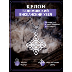 Колье LERO, длина 45 см, серебристый