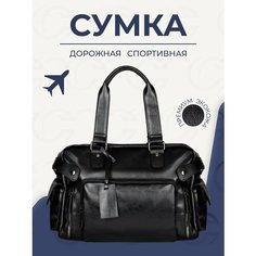Сумка дорожная CARLOTTY, 16 л, 43х31, ручная кладь, черный