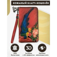 Кошелек Dzett, фактура тиснение, красный, синий