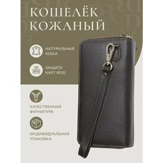 Кошелек Daniele Riccardi, фактура гладкая, коричневый