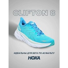 Кроссовки HOKA Clifton 8, полнота D, размер US10.5D/UK10/EU44 2/3/JPN28.5, бело-голубой