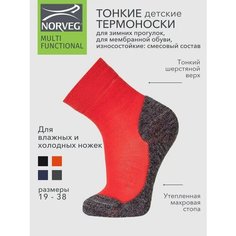 Термоноски NORVEG Multifunctional, размер 27-30, , красный/серый