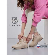 Кроссовки Step Borg, полнота F (EU)/ на среднюю стопу, размер 37, vanilla