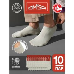 Носки Omsa Eco, комплект, 10 пар, размер 45-47 (29-31), серебряный