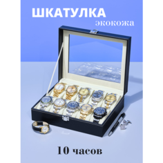 Шкатулка Leader, черный