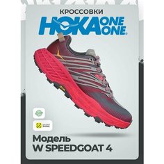 Кроссовки HOKA W SPEEDGOAT 4, полнота B (US)/ на среднюю стопу, размер 41,5 EU / US 9, серый