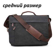 Сумка мессенджер Без бренда