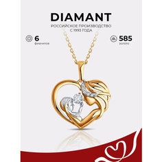 Подвеска Diamant, красное золото, 585 проба, фианит, размер 2.3 см., бесцветный