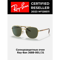 Солнцезащитные очки Ray-Ban