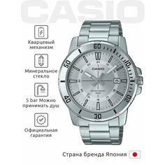 Наручные часы CASIO Collection, серебряный