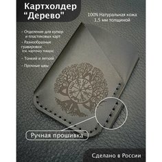 Визитница , черный Нет бренда
