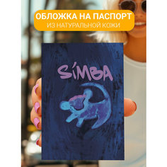 Обложка для паспорта Elole Design, белый, синий, черный