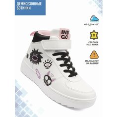 Кроссовки Indigo kids, размер 36, белый