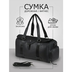Сумка дорожная , 26 л, 25х25х50 см, ручная кладь, черная кожа Bertti
