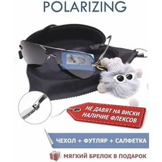 Солнцезащитные очки , черный Нет бренда