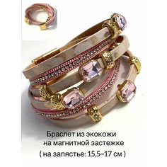Браслет Florento, стекло, кристалл, нежно-розовый
