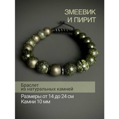 Плетеный браслет SNOW JEWELRY, пирит, змеевик, зеленый