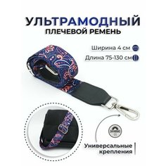 Ремень для сумки Hebei Henglun Trading, фактура гладкая, розовый, синий, голубой, красный