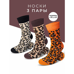 Носки MACHO, комплект, 3 пары, размер 39-41, оранжевый, черный, бежевый