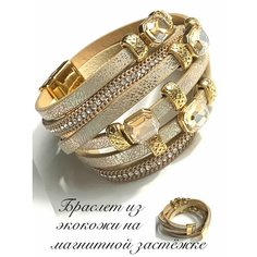Браслет Florento, стекло, кристалл, металл, 1 шт., размер 18 см, золотистый/бежевый