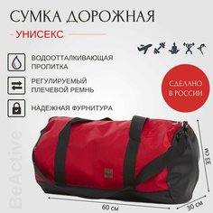 Сумка BeActive, 60 л, 60х30, красный, черный
